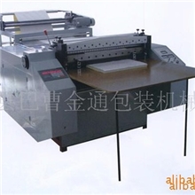 供应电脑横向切纸机