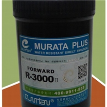 印刷耗材优质感光胶水性高分子感光胶双组份感光胶厂价直销