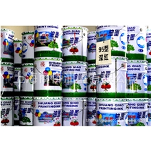 【长期供应】耐蒸煮复合油墨耐蒸煮凹版里印油墨