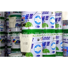 【厂价直销】纸张油墨无苯低气味纸张双桥牌纸张油墨