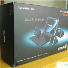 笔记本电脑USB音箱包装盒