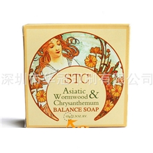 设计定制洁肤皂包装盒