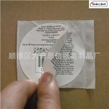 生产多页贴纸双层内附产品说明多层标签