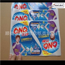 顺德卷筒标签PE不干胶印刷常用于日化用品上洗衣液贴纸