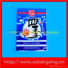 厂家直销PE食品包装袋塑料