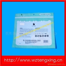 厂家直销新款OPP服装包装拉链袋防水拉链袋拉链袋批发供应