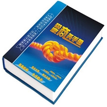 【特供】精装书封面用灰纸板大量合作客户