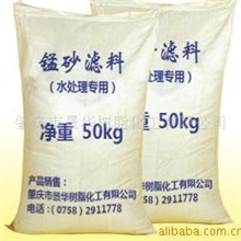 供应地下水除铁材料锰砂、磁铁矿滤料