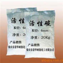 供应各种用途椰壳、果壳、木质活性炭