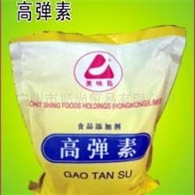 广州现货供应高弹素(图)