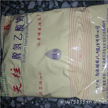 广州现货高品质脱氢乙酸钠