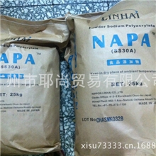 专业经销日本林海食品级促销聚丙烯酸钠