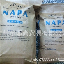 批发销售高粘度高分子改性聚丙烯酸钠聚丙烯酸钠食品日本产粉末