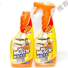 威猛厨房重油污净双包装(柠檬味)500g+500g