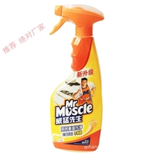 威猛先生去油污净