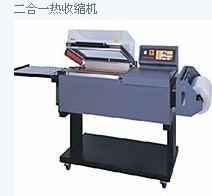 二合一收缩机、自动封切机