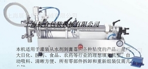 最好的半自动灌装机|上海展合机械厂|厂家直销、专业值得信赖
