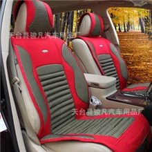 汽车用品批发运动版4三明治中草药保健养生四季垫汽车坐垫