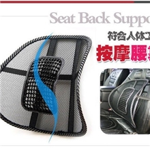 厂家直销地摊货源夜市赶集会政鹤办公按摩靠背