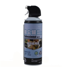 清洁用品包邮400ml单反配件套件清洁套装/高压除尘罐/气吹子直销