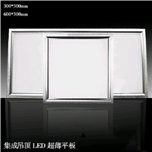 泽尔批发集成吊顶led厨房灯嵌入式厨卫灯卫生间灯方形吸顶灯具