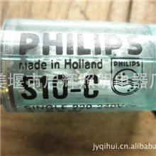 【厂家供应】精品fs-u启辉器110V启辉器优质启辉器