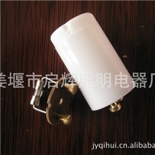 【批发选购】启辉照明LED启辉器优质LED启辉器直销LED启辉器