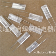 【厂家供应】启辉照明220V启辉器优质fs-u启辉器