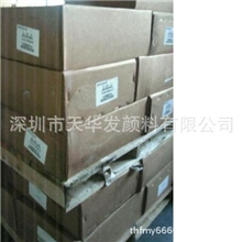 批发进口美国荧光颜料DAYGLOZQ17荧光黄