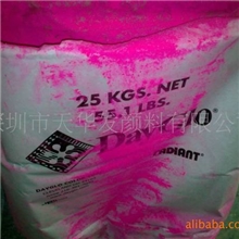 供应供应美国迪高GAY-GLOZ11Z12Z13Z17Z21Z15荧光色粉