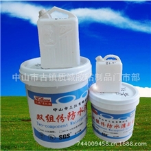 导热AB灌封胶：黑/白/透明【洗墙灯/投光灯/水底灯导热灌封防水】