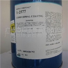 现货道康宁1-2577WEISON特价总批发现货