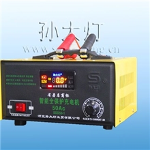 供应SDD50-3A智能型充电机