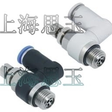 g螺纹节流阀气动接头公制可旋转360度