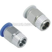 PU管接头直通接头PC快插外螺纹直通快插直通PC04-02