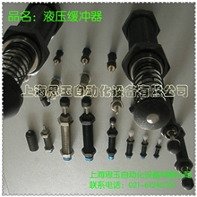 液压阻尼器FC1212NC液压缓冲器Shockabsorber螺牙M12*1.0