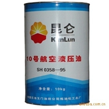 供应昆仑10#航空液压油