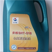 供应合成型高温链条油