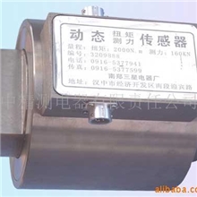 厂家推荐供应（蚌埠）动态扭矩传感器、自控系统