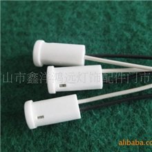 供应G4陶瓷灯头低压灯头
