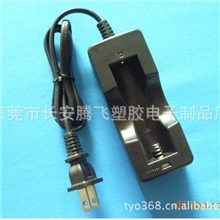 18650锂电池线充充电器