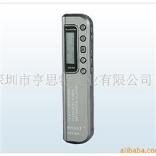 厂家供应数码录音笔560小时录音voicerecorder促销礼品特价