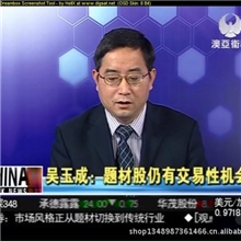 网络电视机顶盒.高清网络电视播放器.