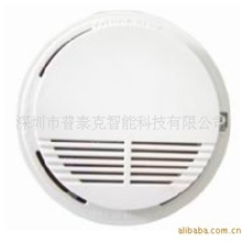 无线烟感光电烟雾探测器