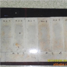 供应优质玻璃窑炉33#Y--电熔锆刚玉砖