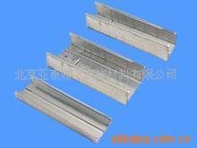 龙骨京派牌龙骨京派牌轻钢龙骨京派牌烤漆铝龙骨