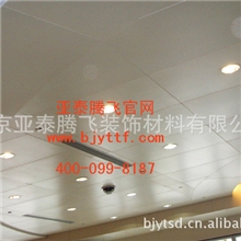 批发供应表面拉丝京派品牌铝扣板条形铝扣板铝天花吊顶材料