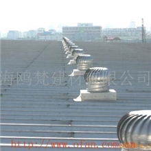 通风器,自然通风器,涡轮通风器，无动力通风器