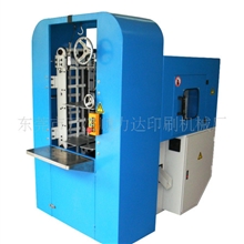 供应优质高效全自动冲孔机、打孔机、出口型全自动冲孔机