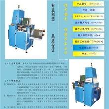 半自动精装书本上壳机